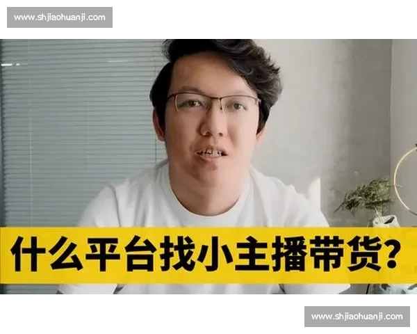 退役选手转型主播，直播间秒变段子手，观众笑到飙泪！