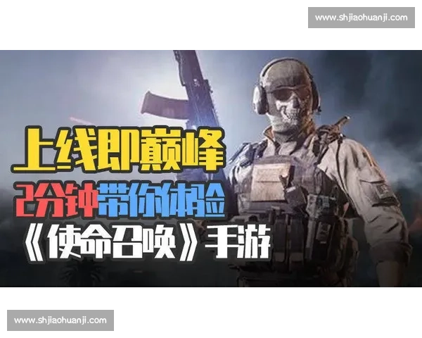 使命召唤手游全球锦标赛，硝烟弥漫，谁能问鼎世界之巅