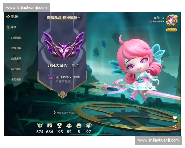 命运之战！英雄联盟手游赛季更新，英雄的命运在此一搏！